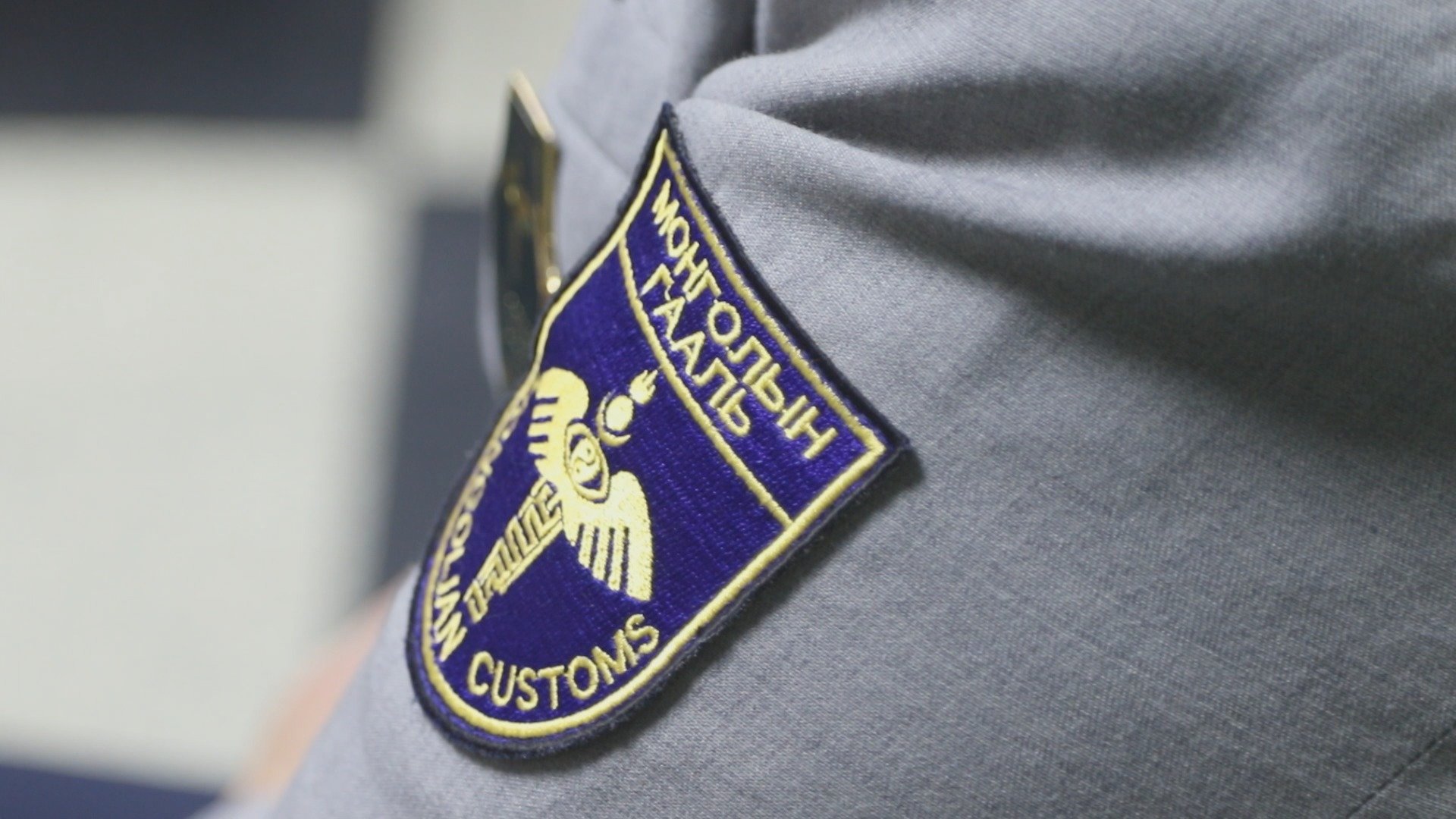 Ерөнхий сайд Г.Занданшатар: Замын-Үүдийн гаалийн байцаагч нарын 80 хувийг сэлгэн ажиллуулна