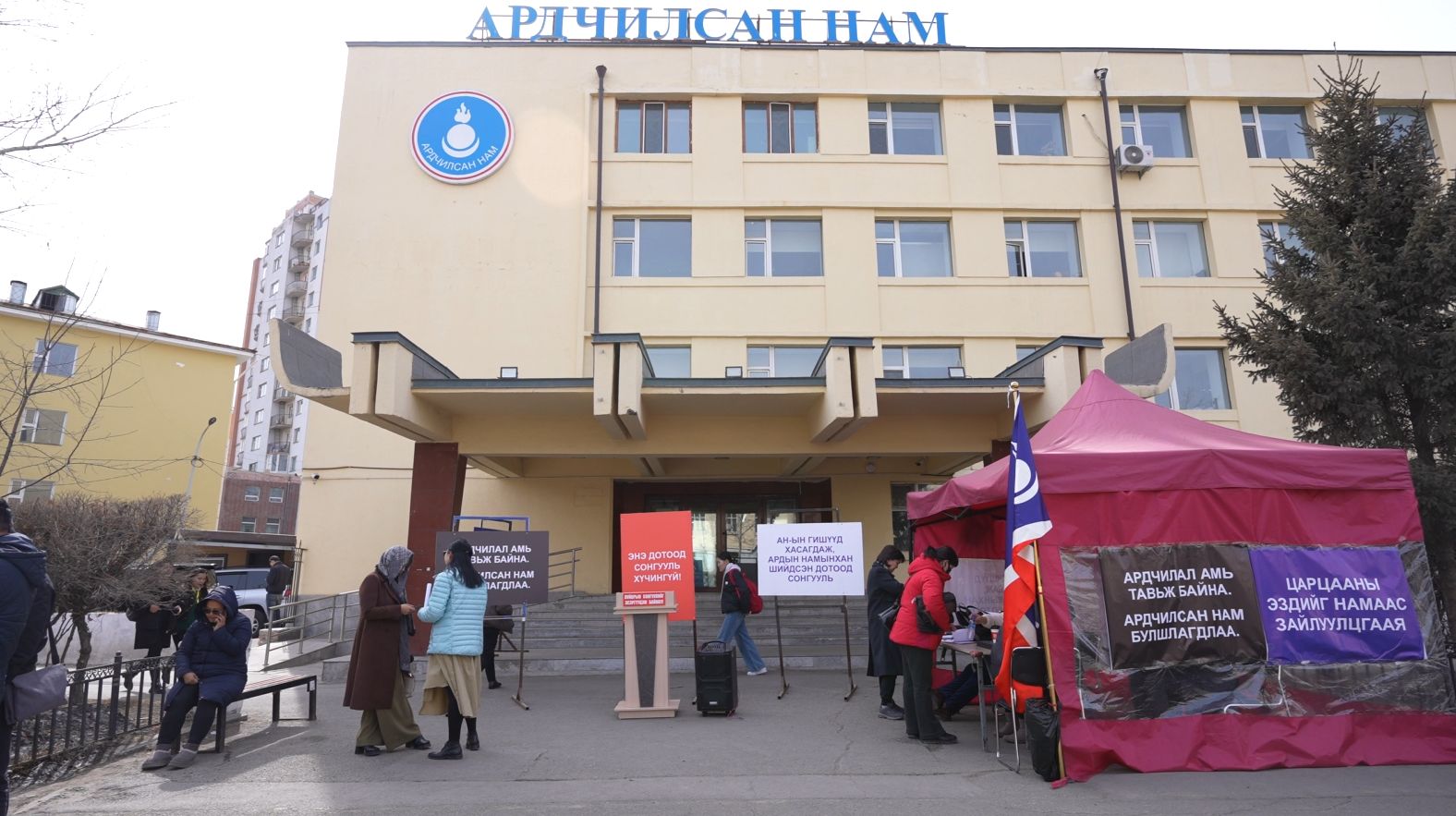 С.Эрдэнэцэцэг: О.Цогтгэрэл даргаа 2027 оны Ерөнхийлөгчийн сонгуульд АН гарч чадахгүй бол та буруутай шүү